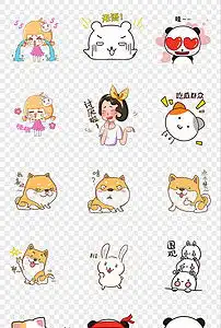 综艺卡通表情包直播文案视频装饰素材png图片模板下载81.01mb其他大全生活工作