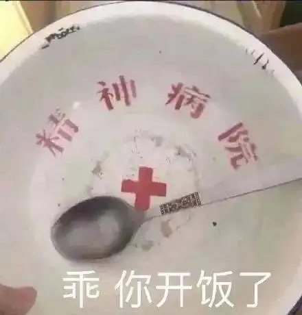 这表情包有毒,存到停不下来