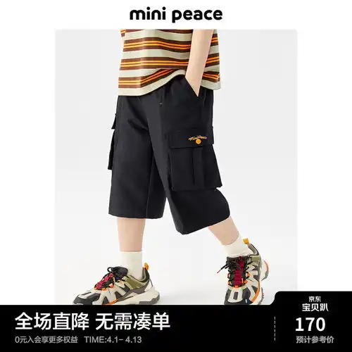 齐齐熊ciciibear男童西装裤英伦风休闲裤儿童裤子春秋款2024藏青120cm