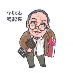 苏大强,拍广告了