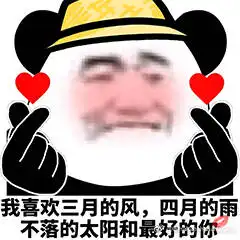 啊hahahahahahahaha的微博微博