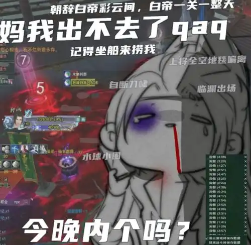 今晚内个吗国产网游玩家自制表情包,每张都是经典