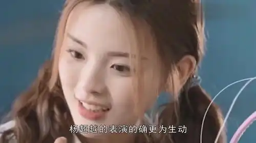 都是半路出道,杨超越哭戏吊打沈月,这回也是靠锦鲤护身吗
