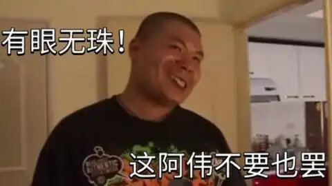 歪嘴战神之杨氏少主