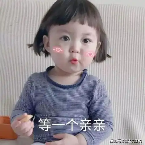 微信表情包女孩罗熙长大了带妹妹一起当模特圈了41w粉