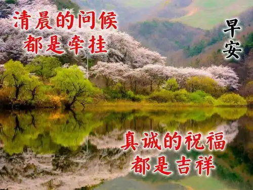 早安丨读晚报知安庆