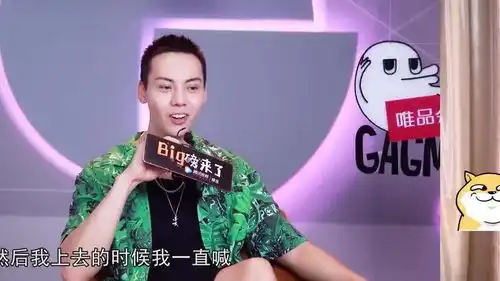 许光汉聊天会用表情包,陈伟霆玩过山车差点晕倒,肖战要学会复杂