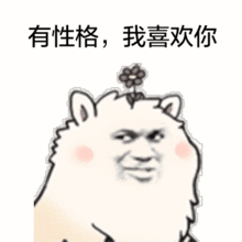 开心一刻老先生搭火车,车内非常拥挤,好不容易发现一个空位