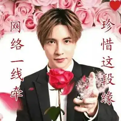 土味儿文化攻陷娱乐圈你偶像中招了吗