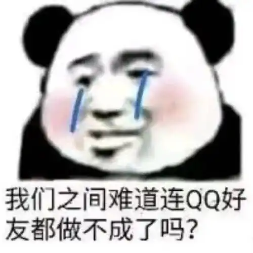 日常社交中,我们如何有效拒绝