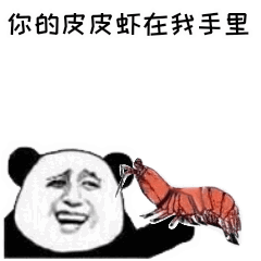 你常用的这套表情包出自这个小伙儿之手,他凭这套表情包赚了50万