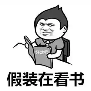 幼师的暑假怎样度过这群表情包亮了