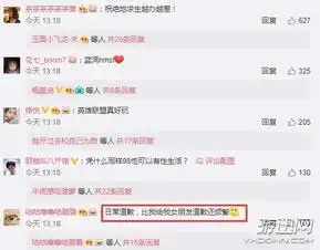绝地求生服务器崩后中外玩家反应表情包大获全胜