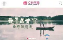 q友乐园app下载q友乐园安卓版下载牛游戏网