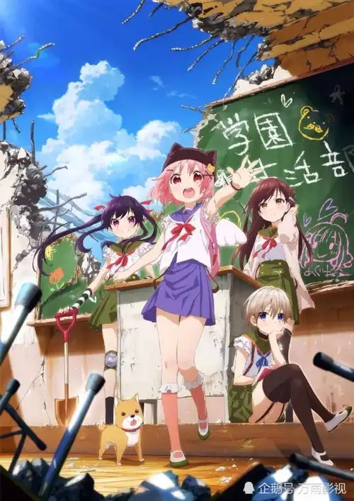 动漫番剧中的末日世界,柔弱的少女们在拼命活着
