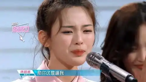杨超越主动承认自己骗人,但想学会rap再往上爬,黄子韬听后笑了