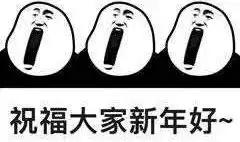 你知道2020年有5个神奇的周六吗还有,首批90后都30了