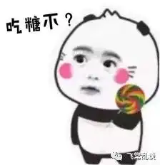 一座塑像背后的城市记忆