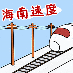 拜年神器到虎妹表情包上新啦